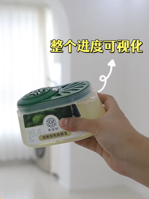 这么权威的功能它居然有两个！除醛+除味