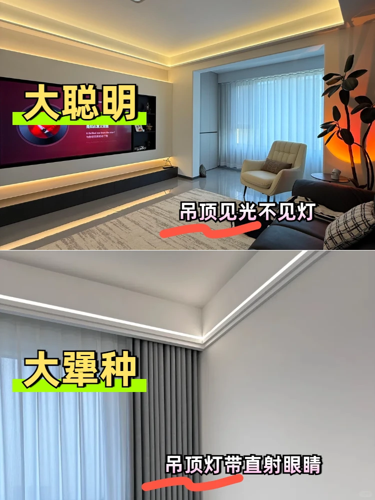 家人们！家装避坑全攻略来啦！