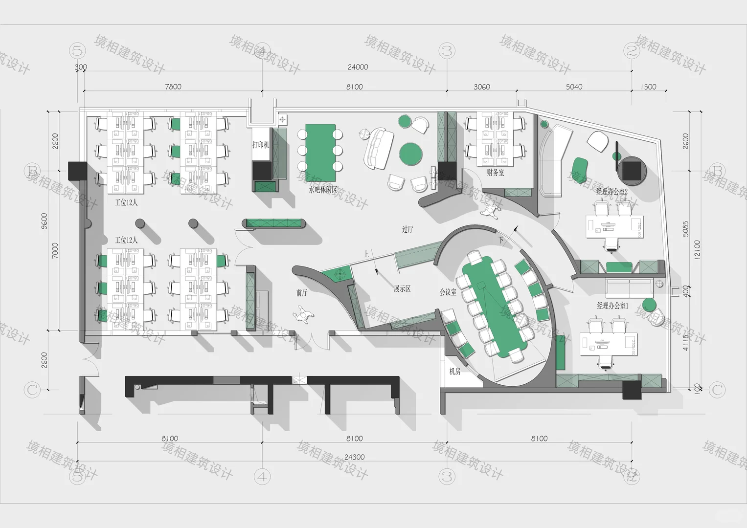 年前装修办公室250平办公室设计