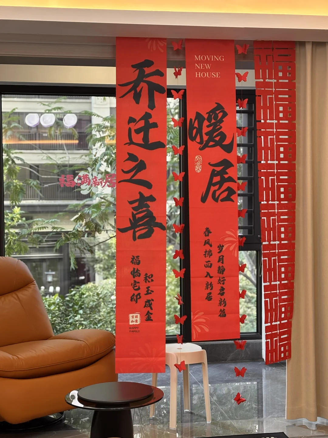 🏠 从此，万家灯火，也有我们的一盏✨