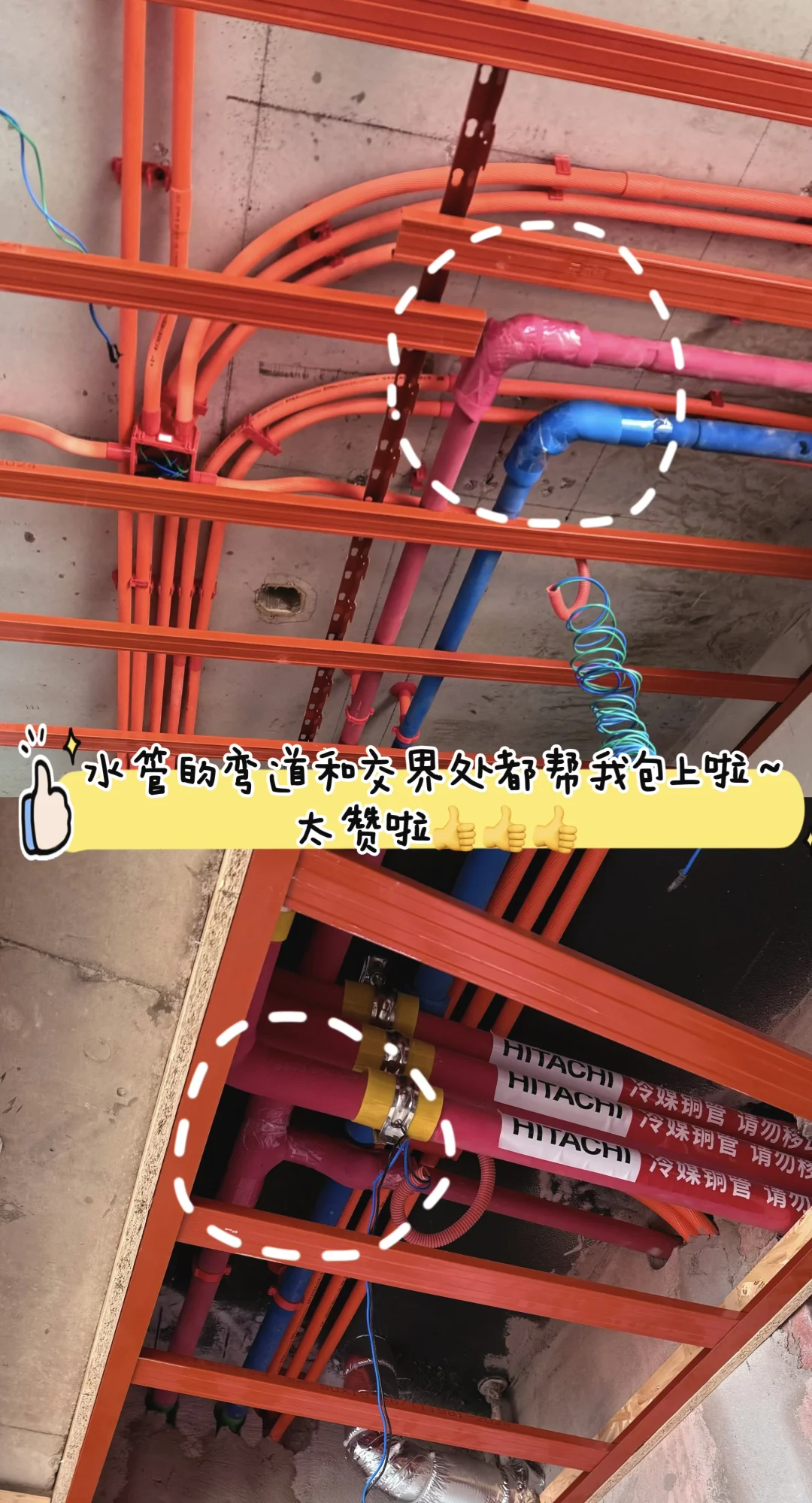 装修进度30% ｜ 🏠 记录一个房子变成一个家