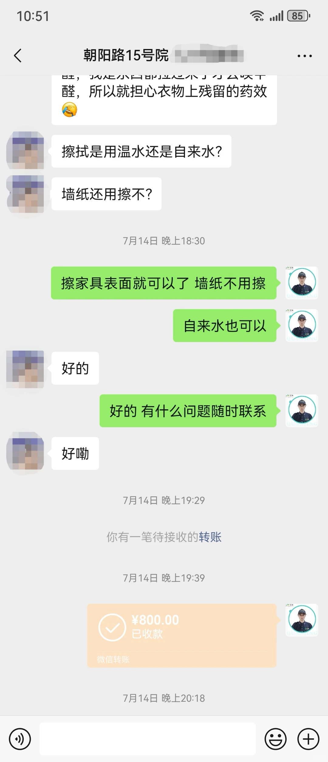 邯郸区县上门甲醛检测治理