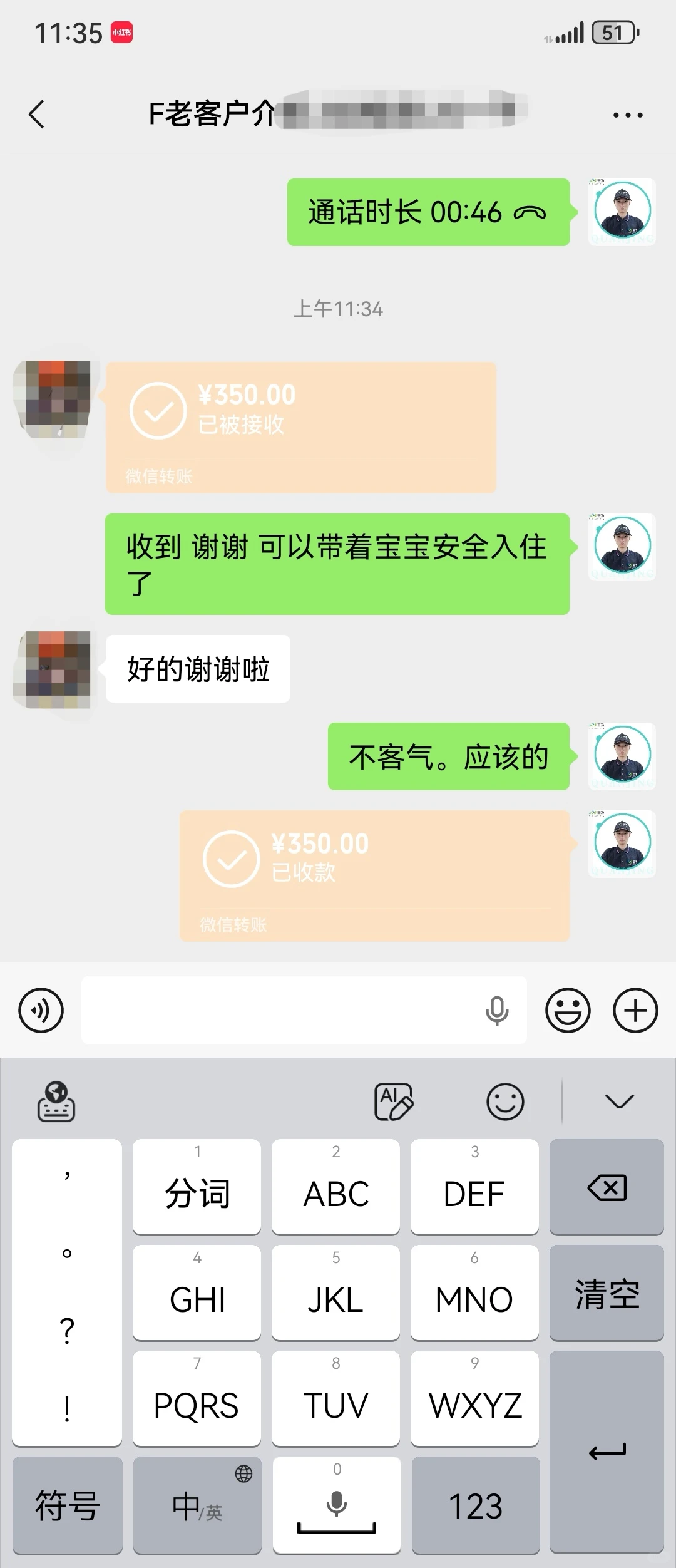 邯郸区县上门甲醛检测治理