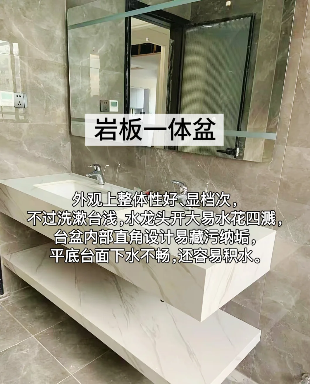 这些网红流行设计，千万别碰，容易过时还不实用