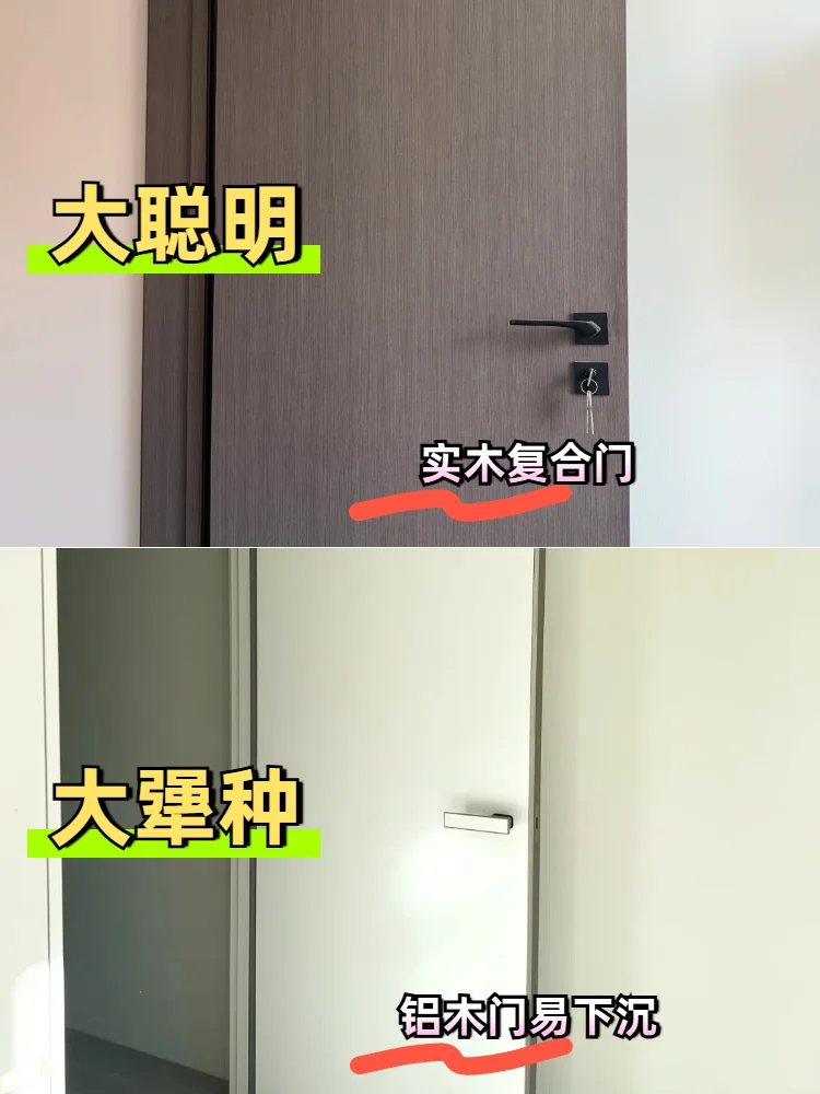 家人们！家装避坑全攻略来啦！