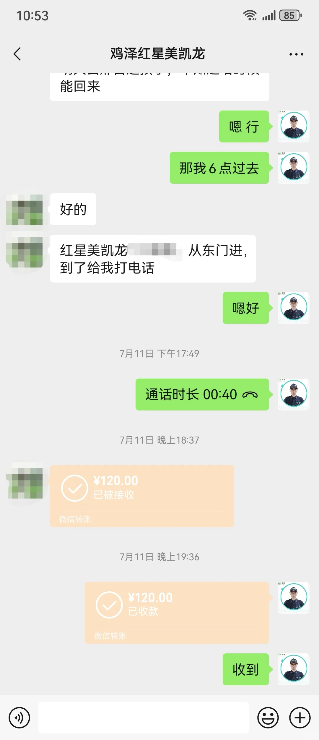 邯郸区县上门甲醛检测治理