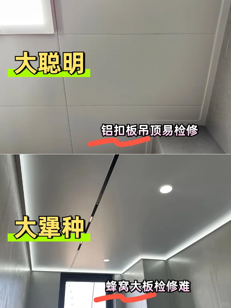 家人们！家装避坑全攻略来啦！