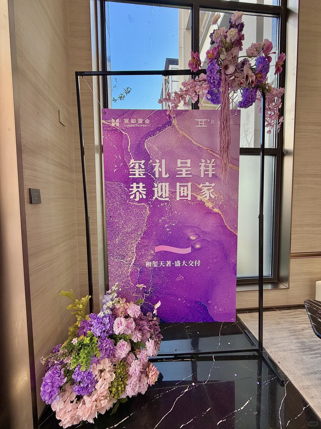 陪闺蜜收房，我酸了！邯郸这小区…