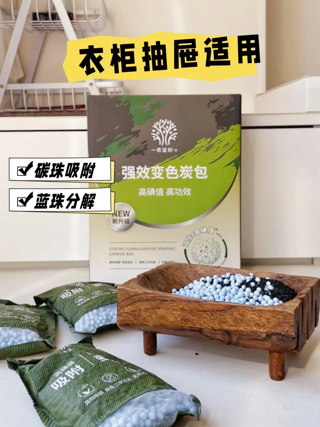 别再用绿萝掩盖新房味儿了‼️