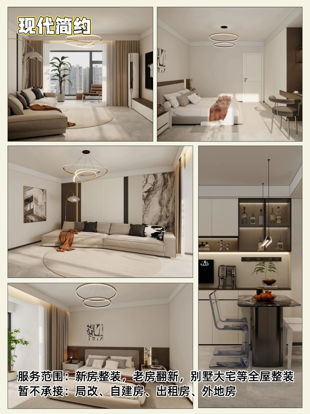 北京老房翻新｜住出新房既视感🌵