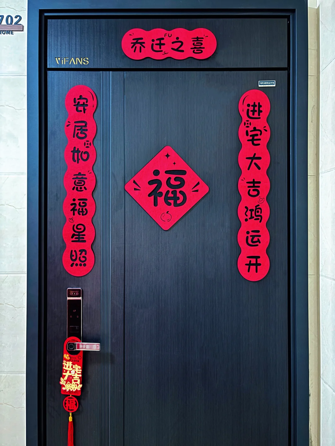 𝗛𝗼𝗺𝗲 | 乔迁新居🏠 “人生小满胜万全”