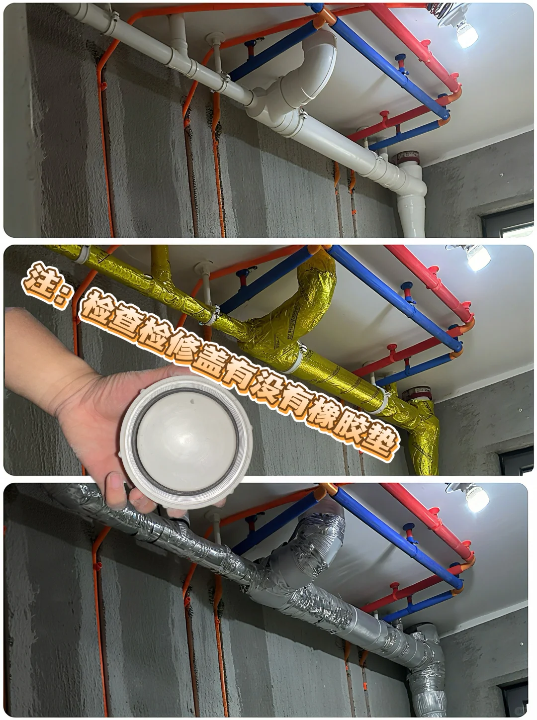 100💰出头自包隔音棉｜详细注意环节