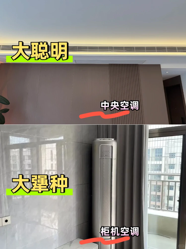 家人们！家装避坑全攻略来啦！