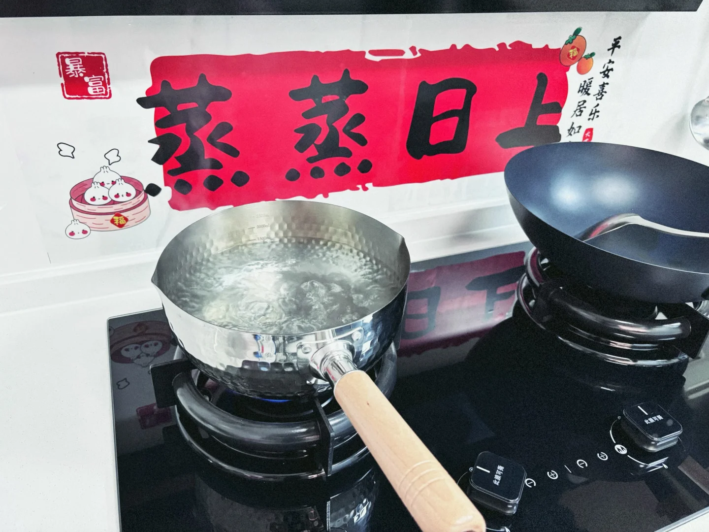 𝗛𝗼𝗺𝗲 | 乔迁新居🏠 “人生小满胜万全”