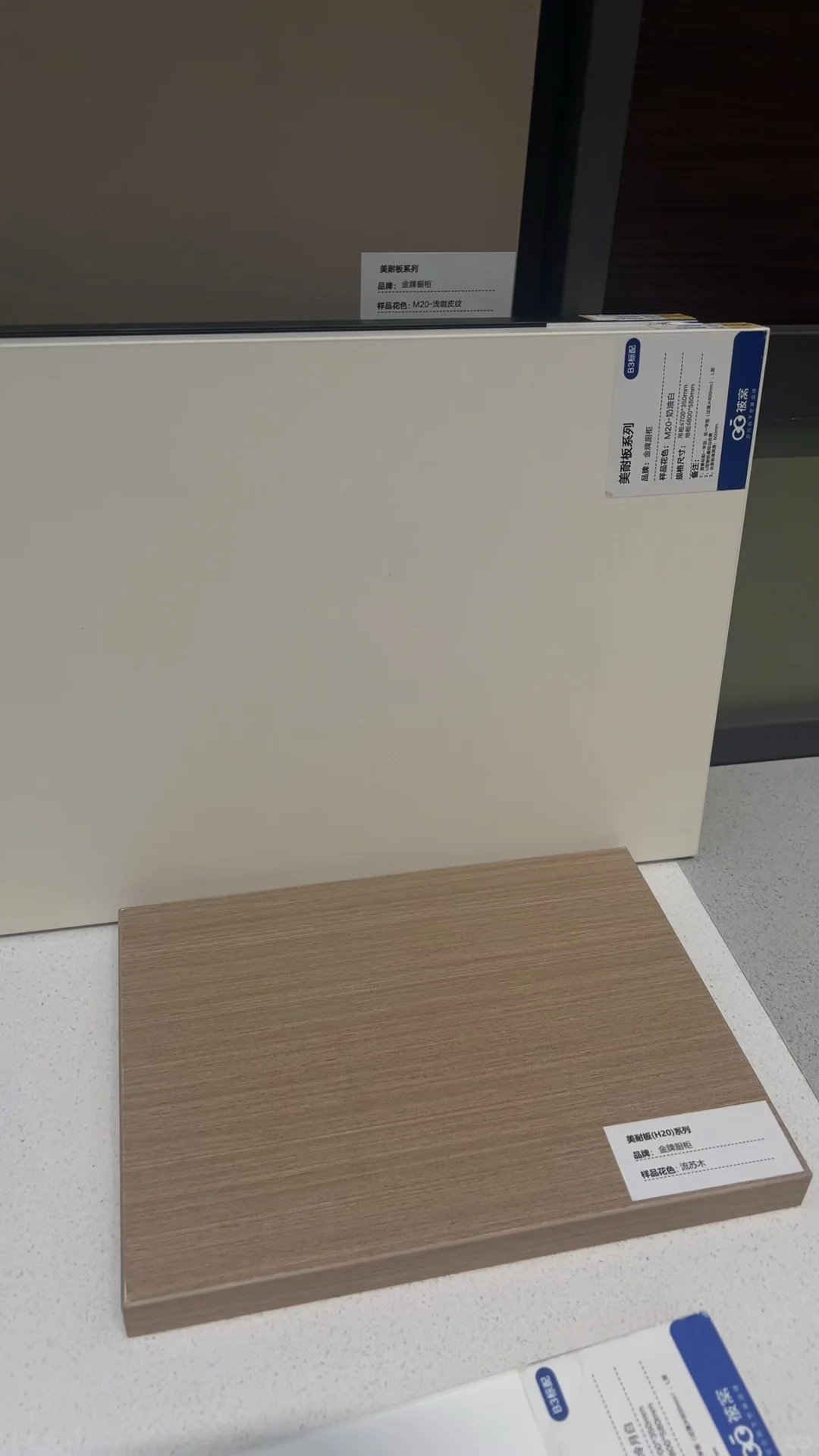 #被窝整装#装修有存管更安心