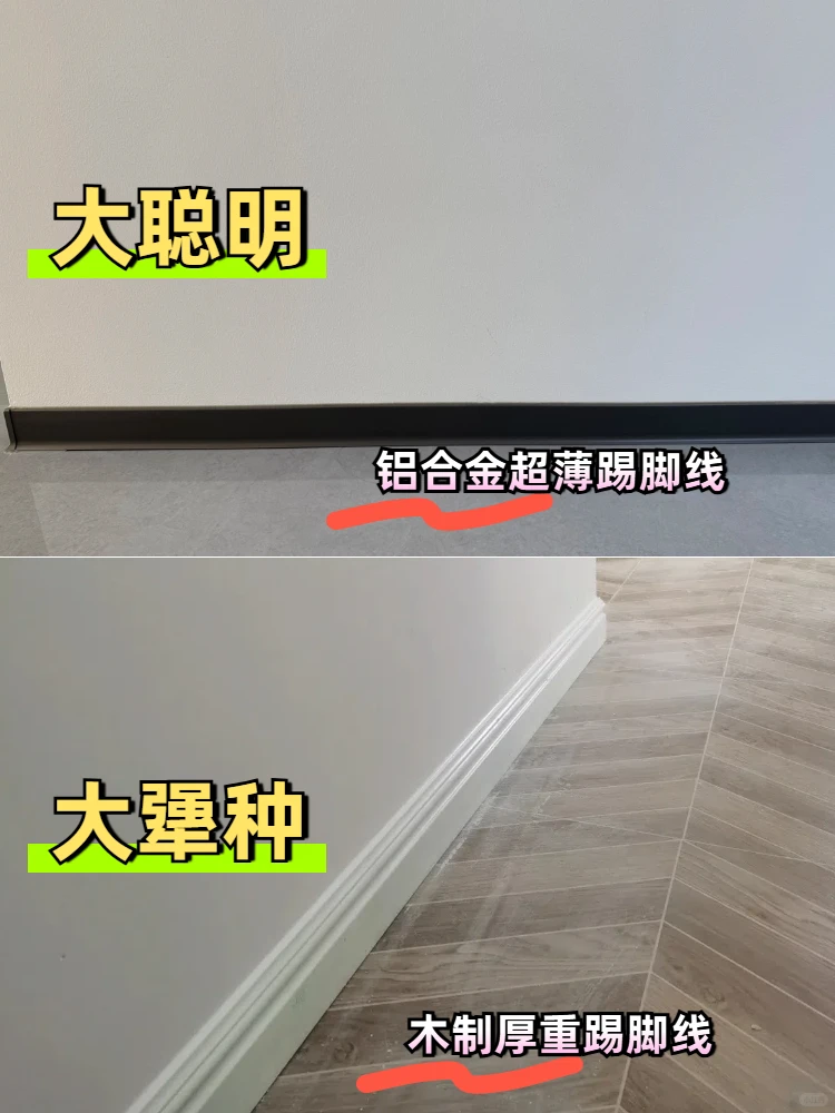 家人们！家装避坑全攻略来啦！