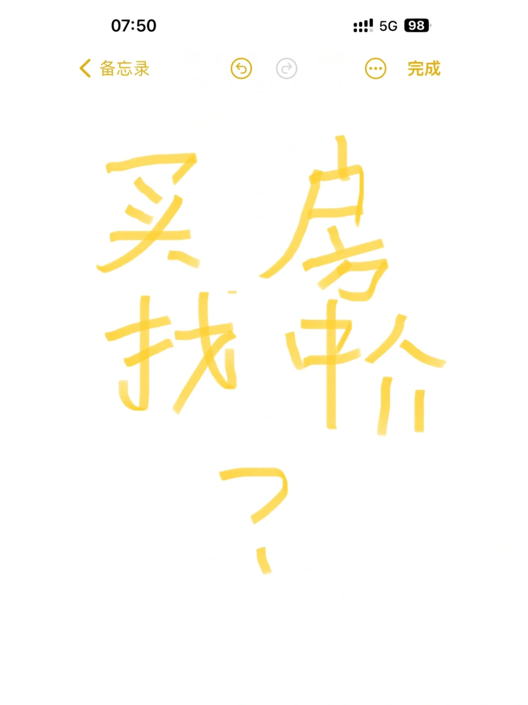 买新房有必要找中介？最真实！