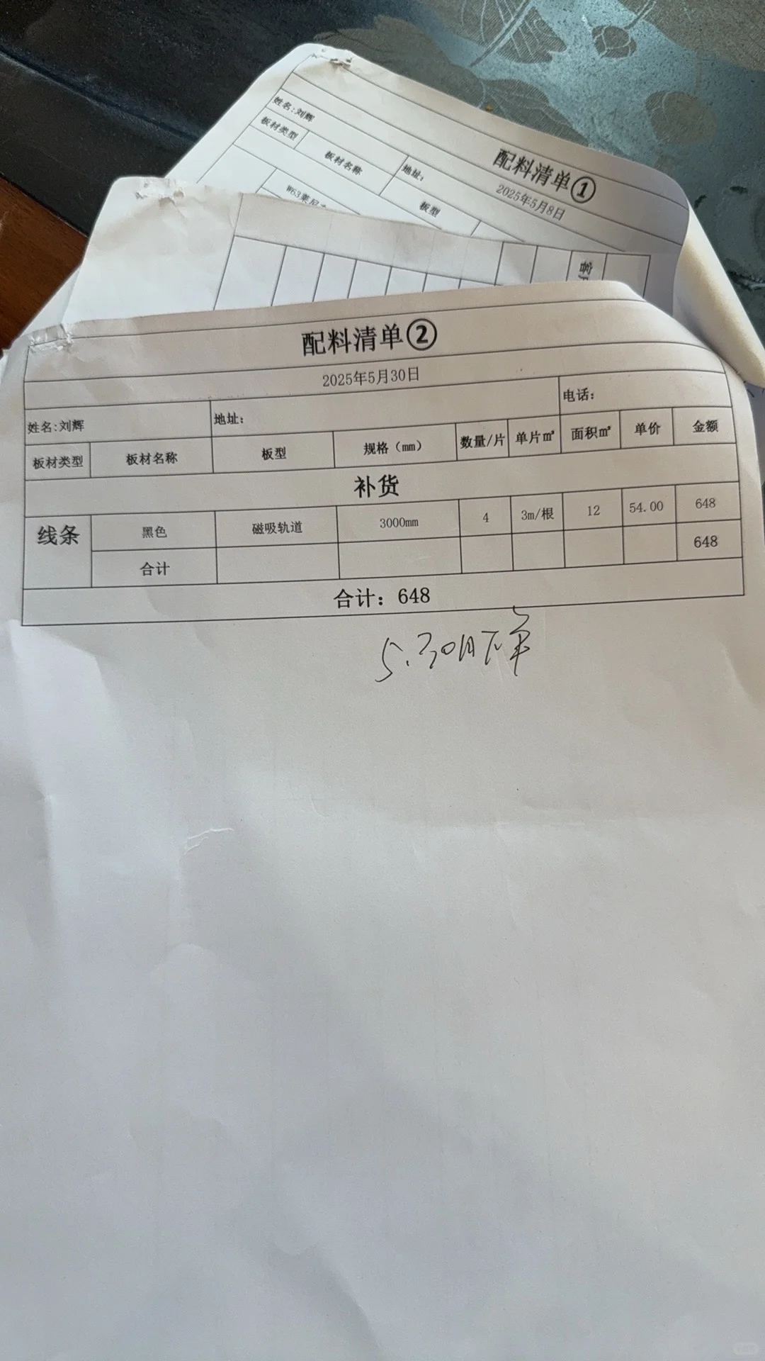 邯郸被装修公司坑了