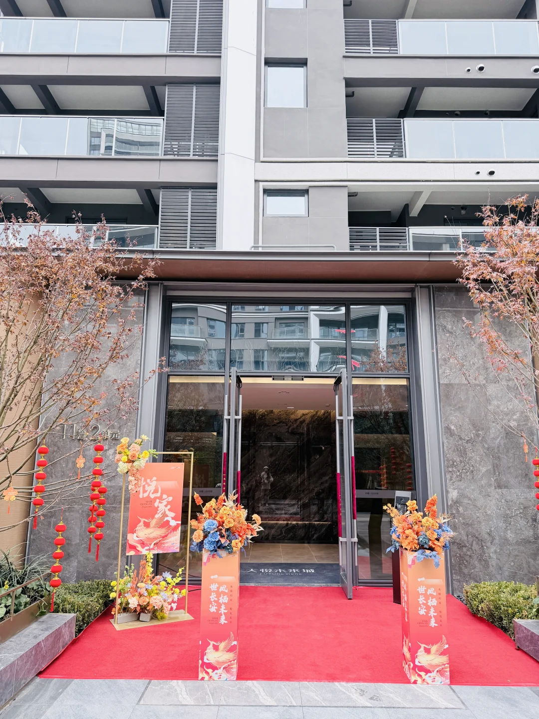 带着小神兽收房啦！中粮的家满是惊喜✨