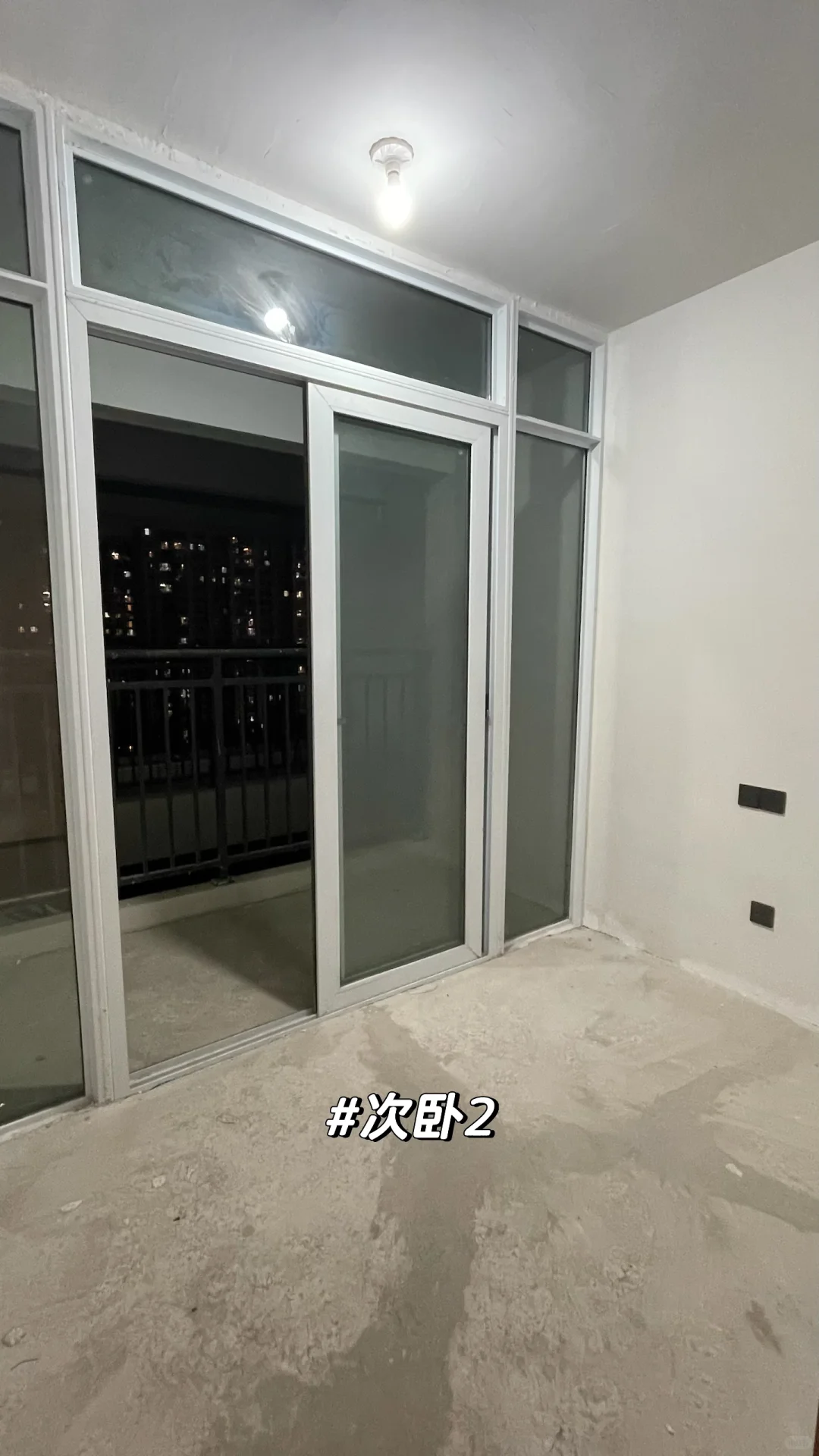 给你，你如何来装修