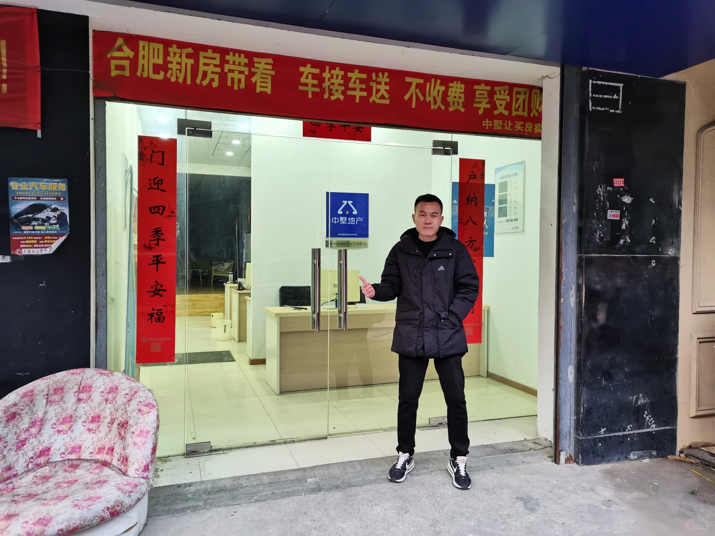 这是一个房产中介14年的经历，你的呢？