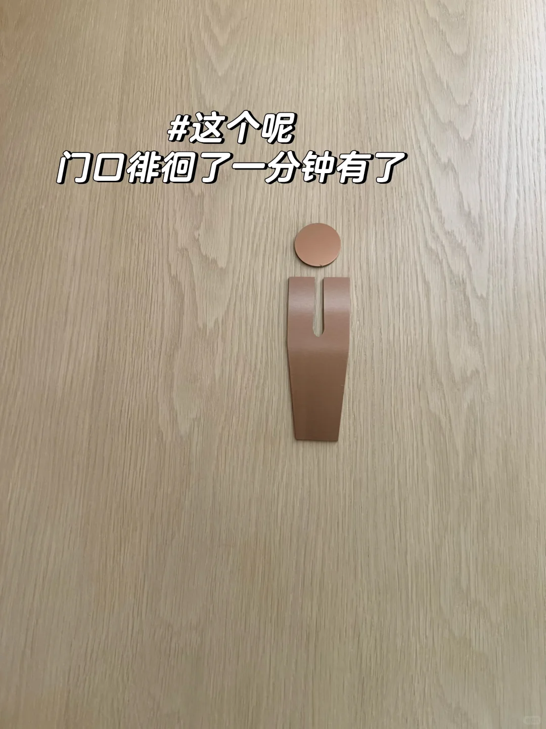 今日份看新房碎片加碎碎念