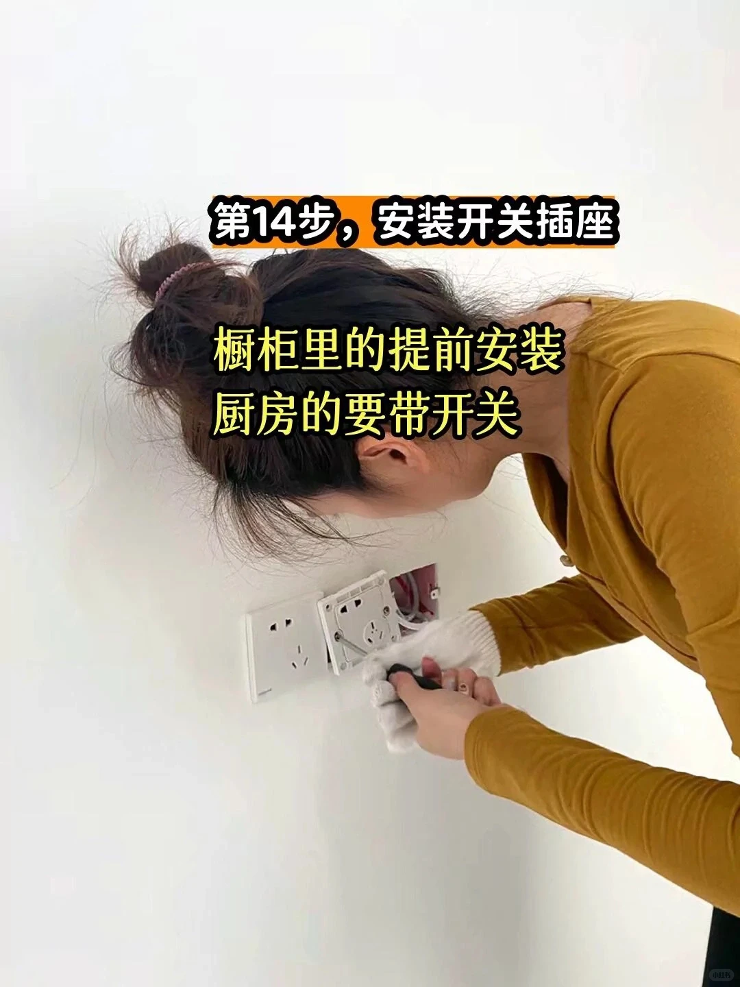 装修听我一句劝，这样装两个月就完工