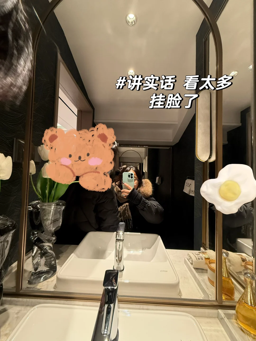 今日份看新房碎片加碎碎念