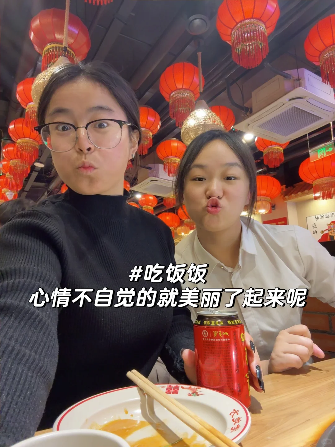 今日份看新房碎片加碎碎念