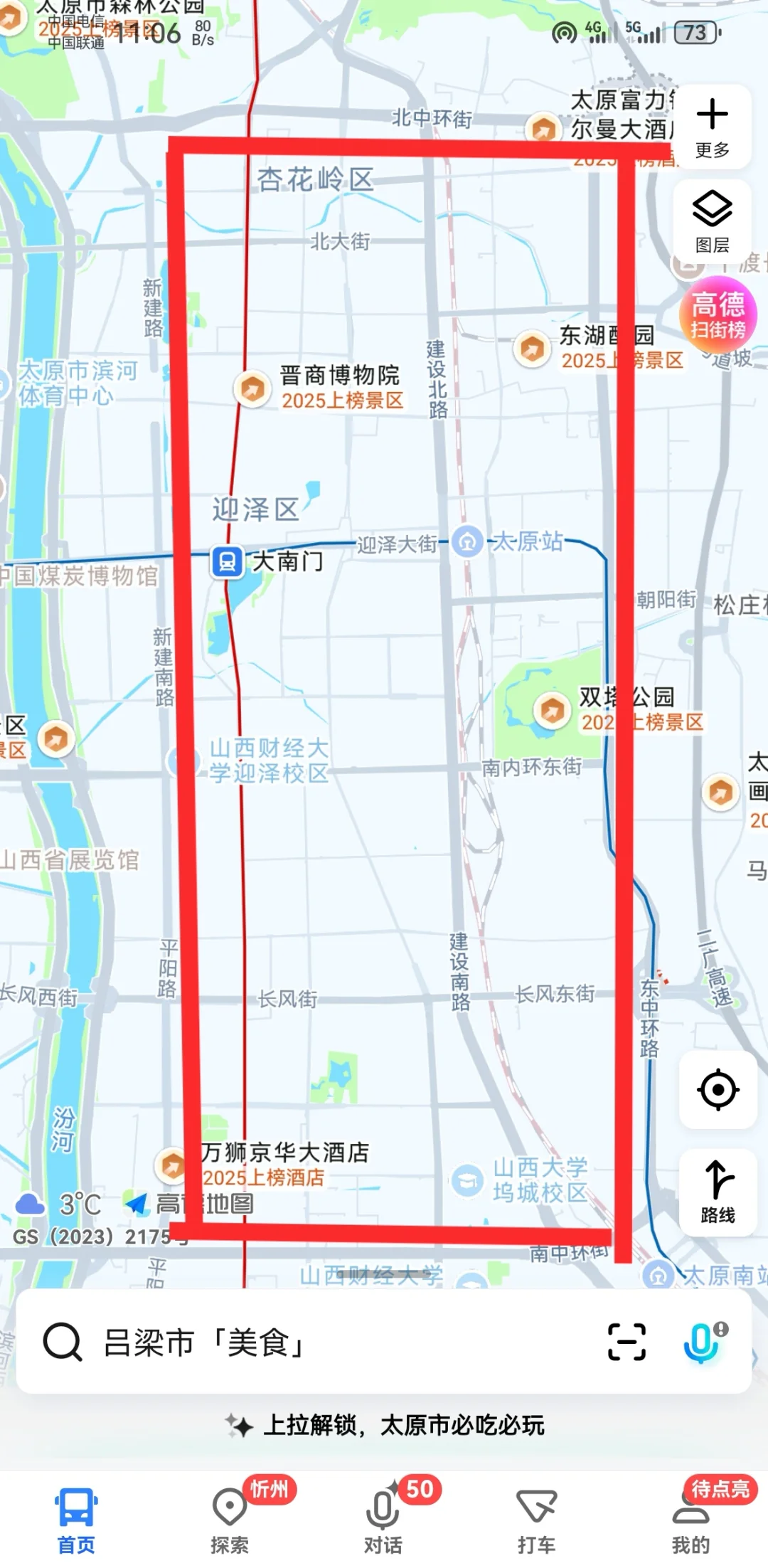 太原想买二手房，需要房源，来中介联系！