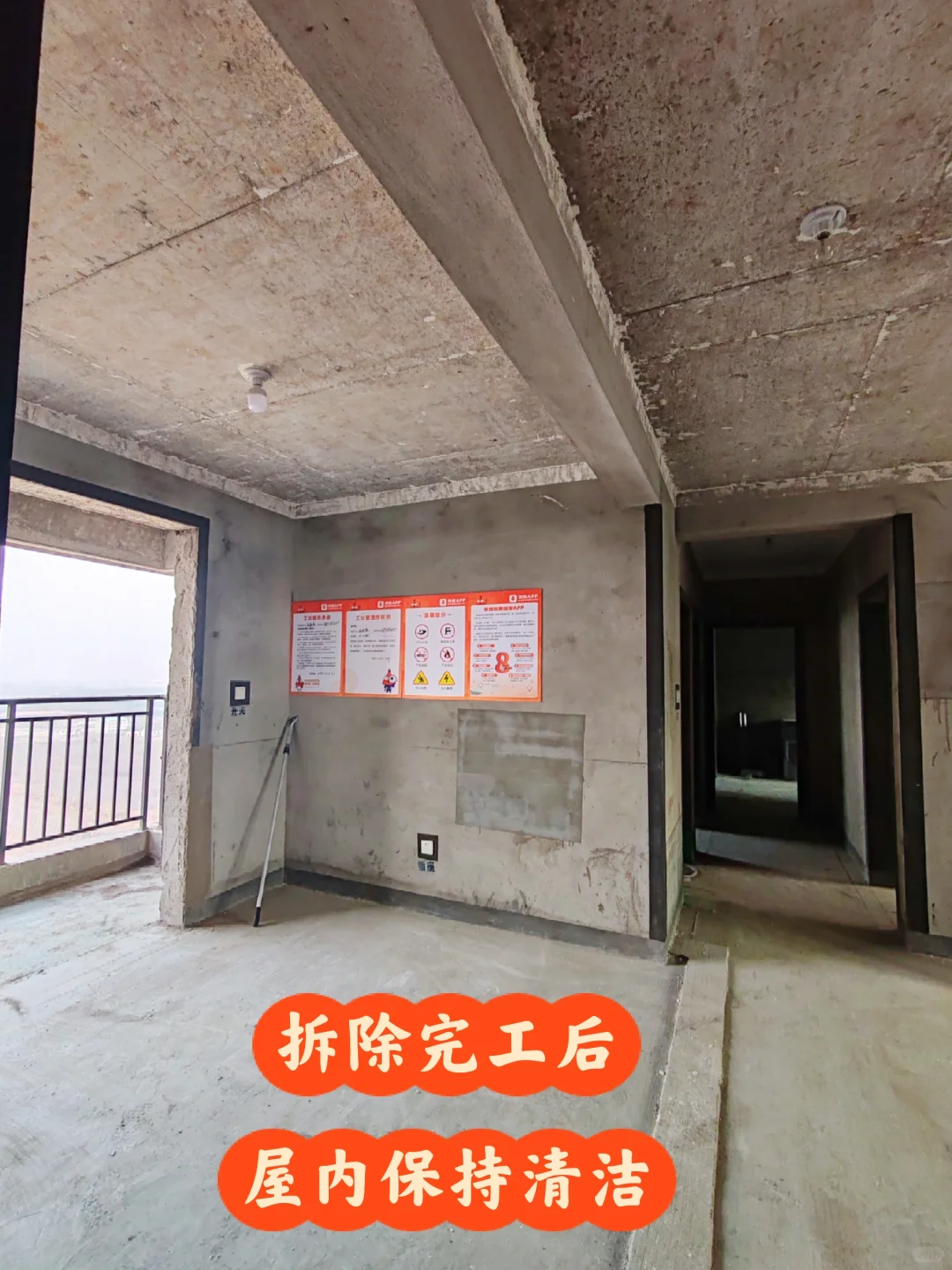 坐标郑州❗装修施工细节1️⃣拆除篇