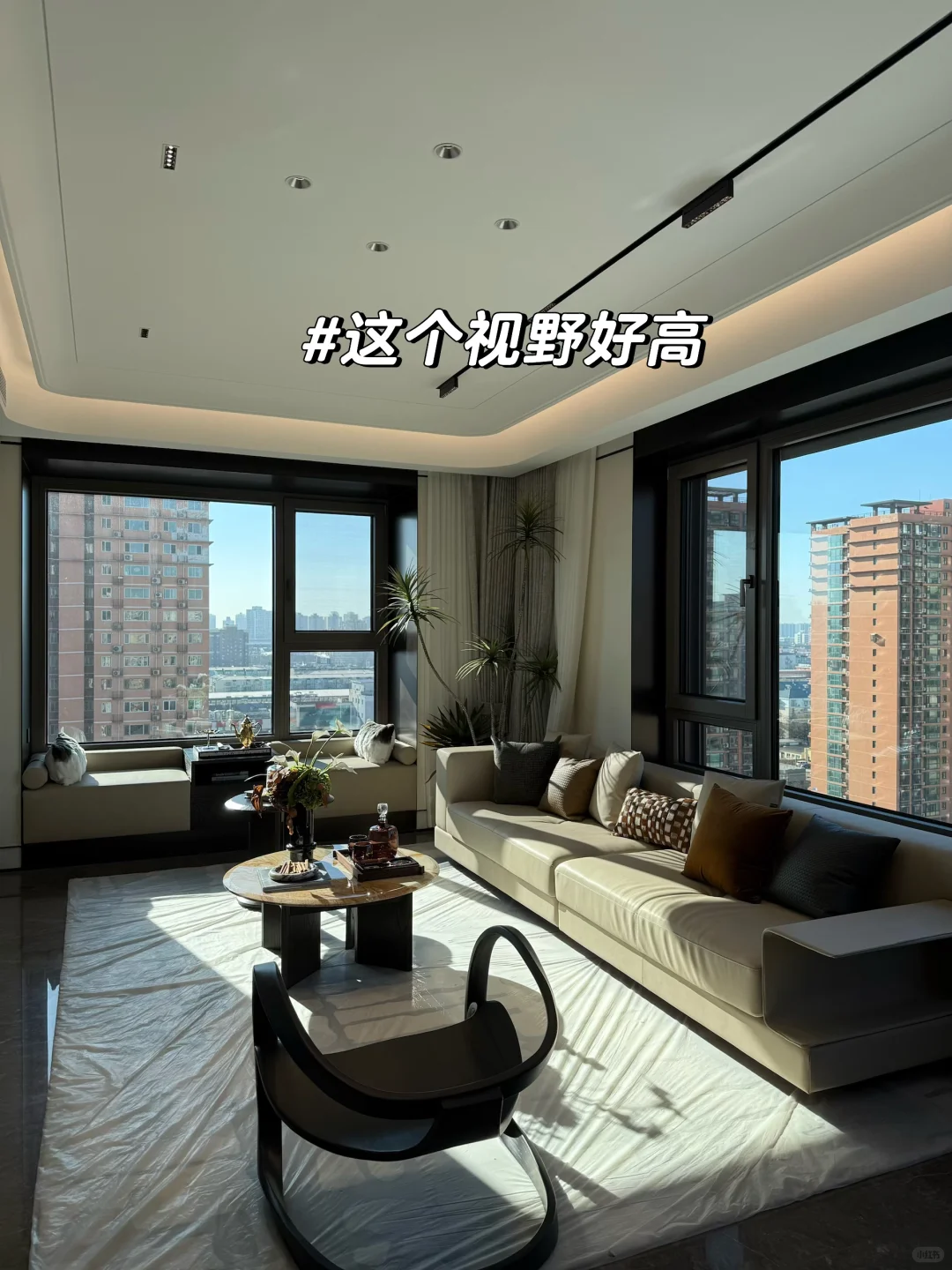 今日份看新房碎片加碎碎念