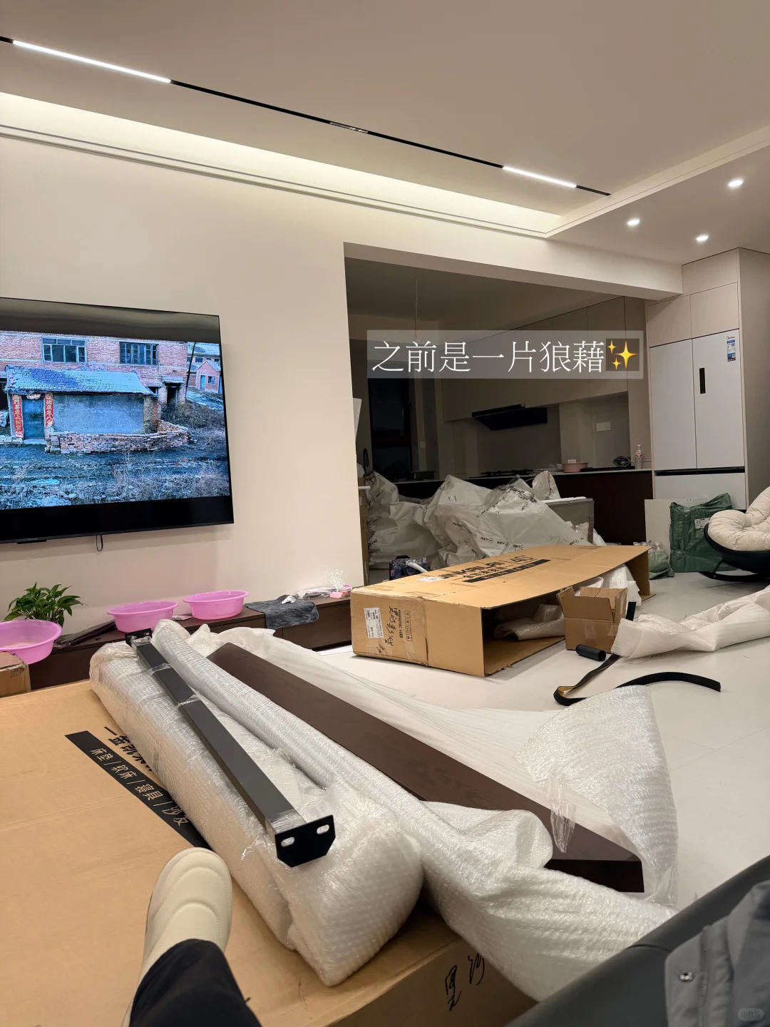 拼拼凑凑，逐渐有了家的样子。