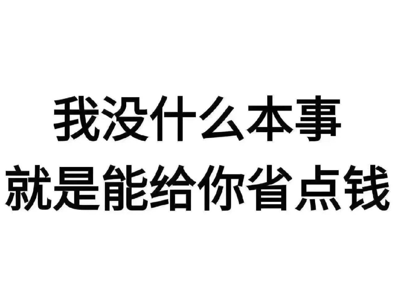 买房中介选择还是不选？（上篇）