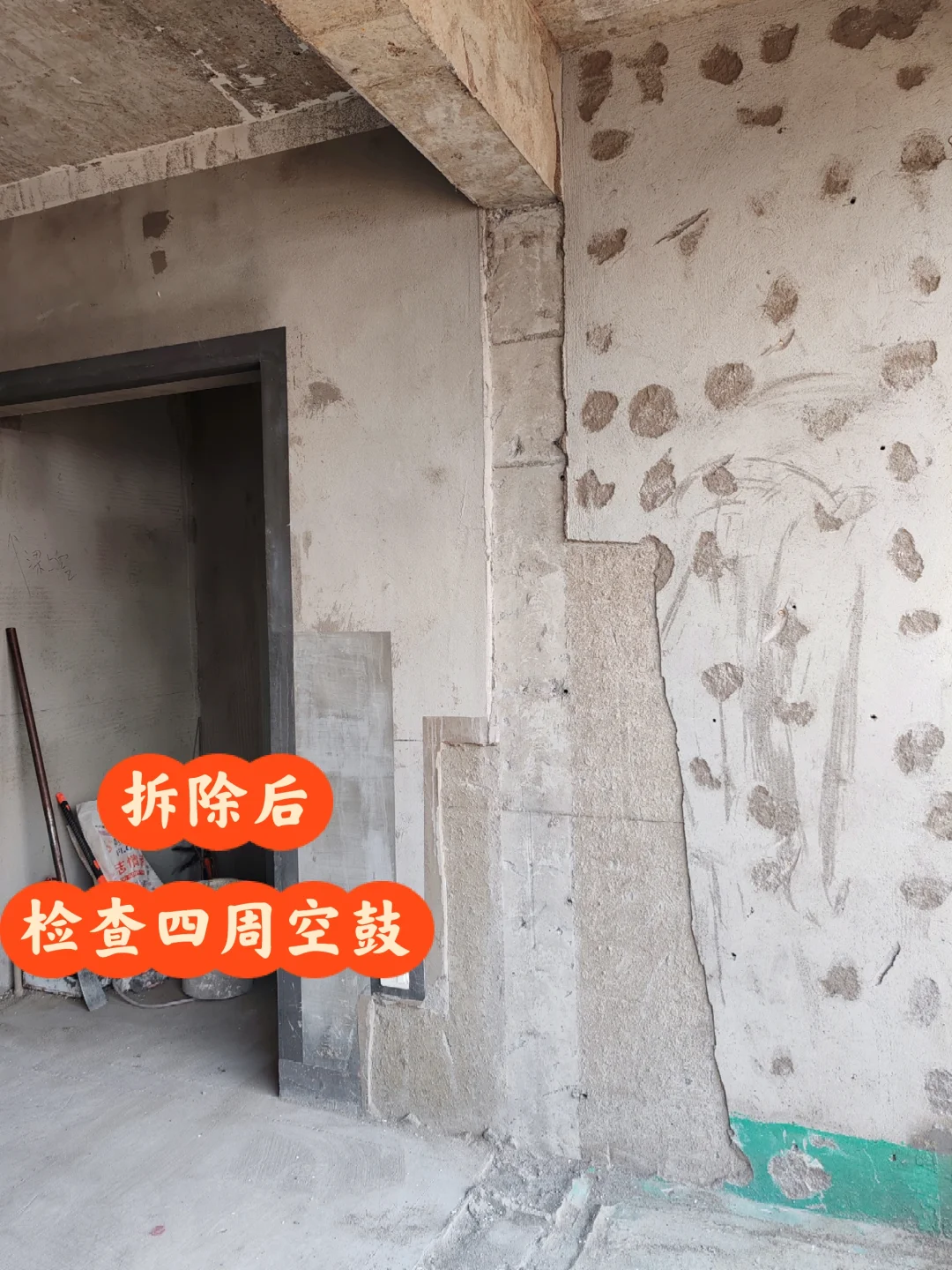 坐标郑州❗装修施工细节1️⃣拆除篇