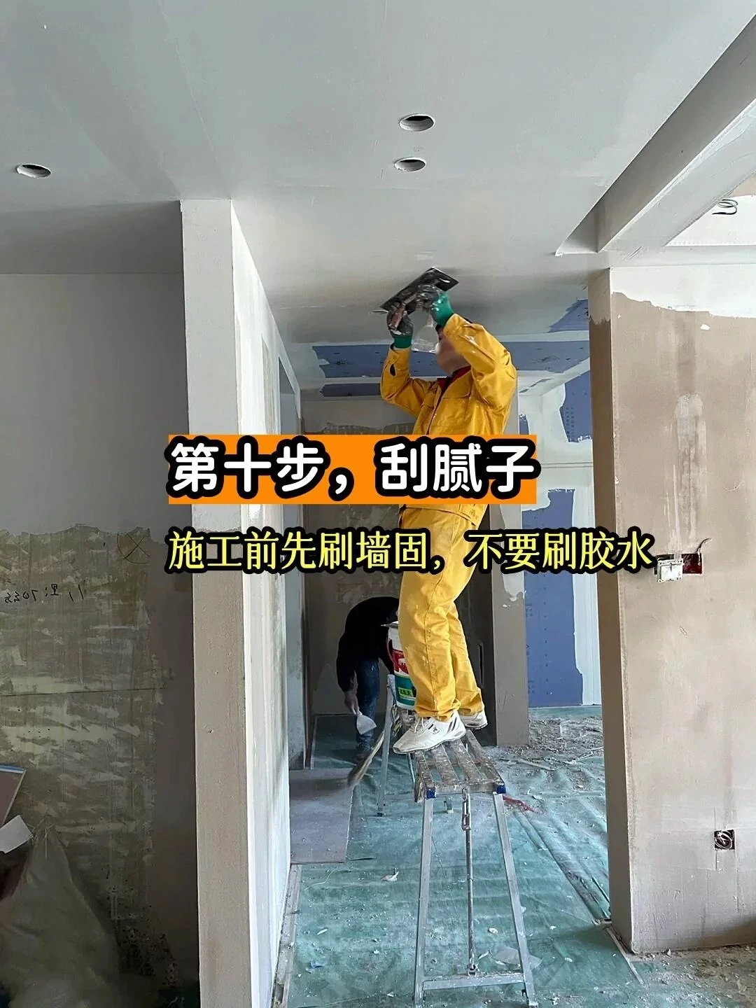 装修听我一句劝，这样装两个月就完工