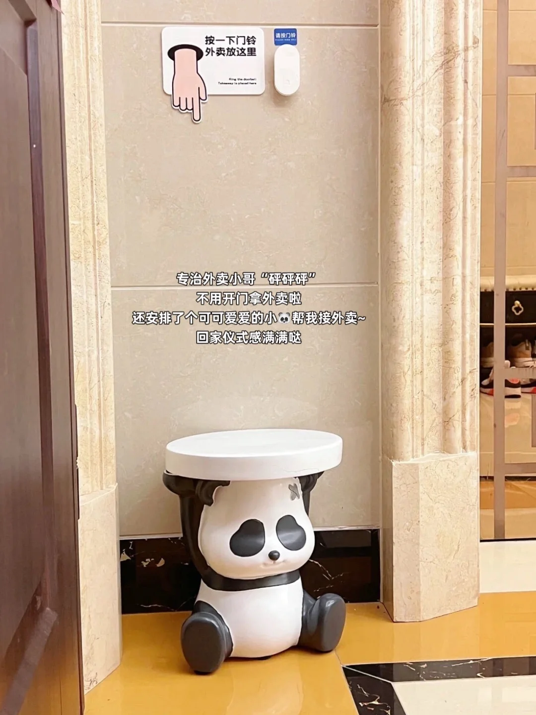 新家的100个快递7⃣️4⃣️｜客厅实用好物合集🌈