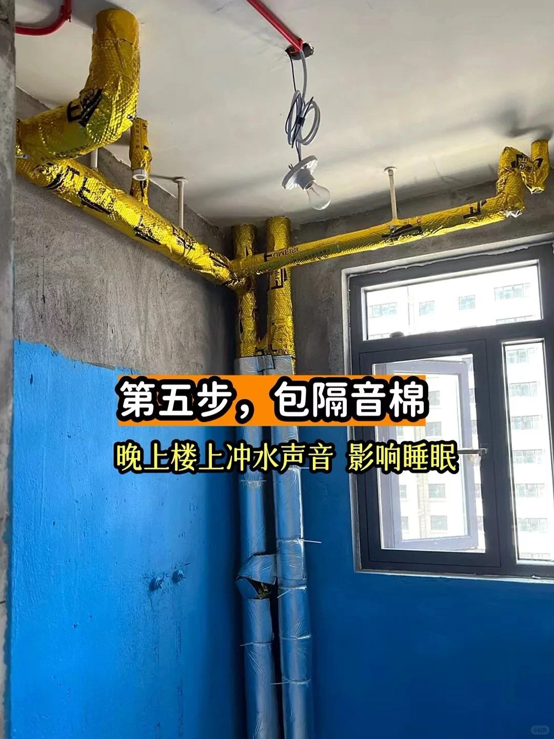 装修听我一句劝，这样装两个月就完工