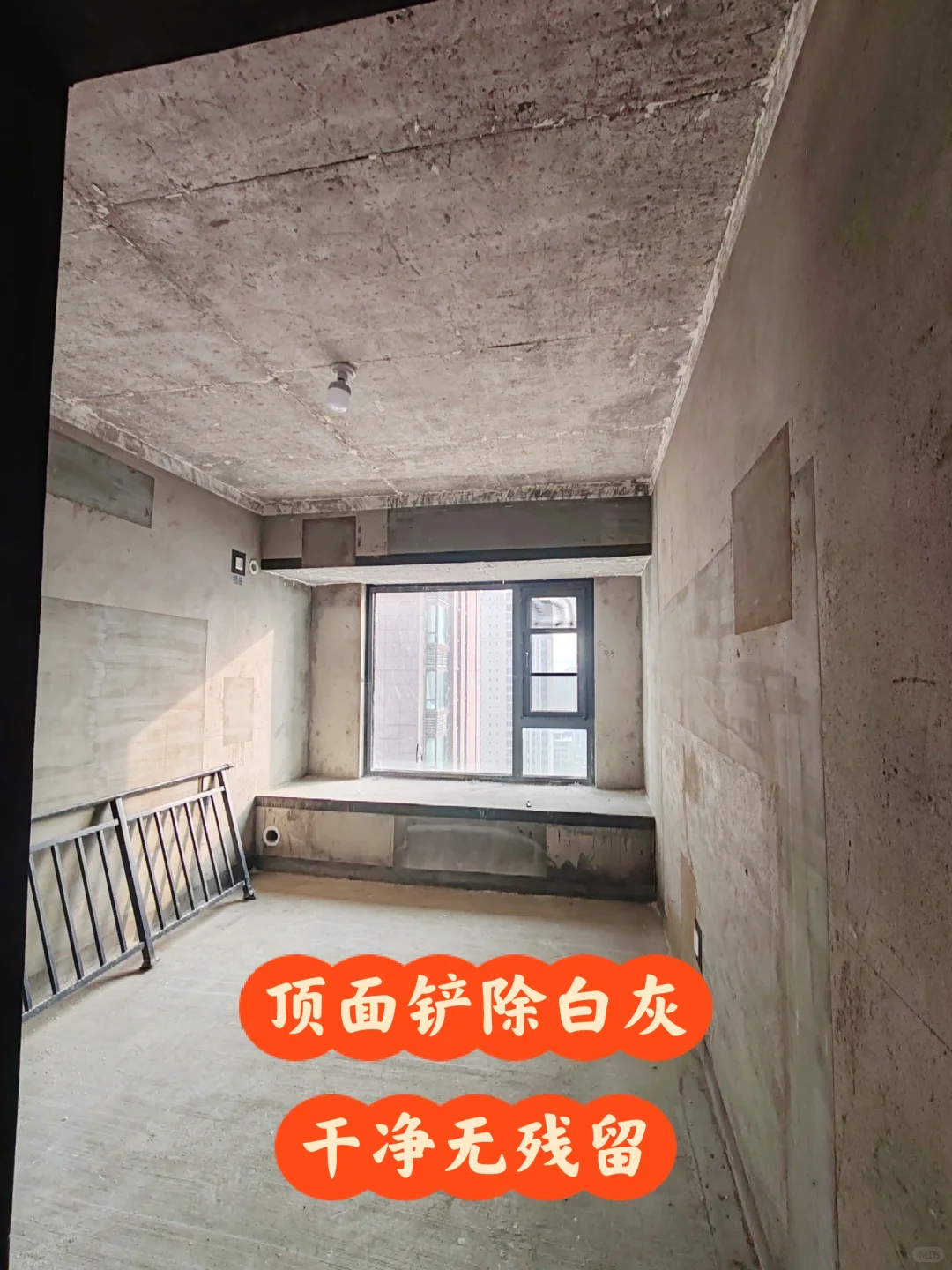 坐标郑州❗装修施工细节1️⃣拆除篇