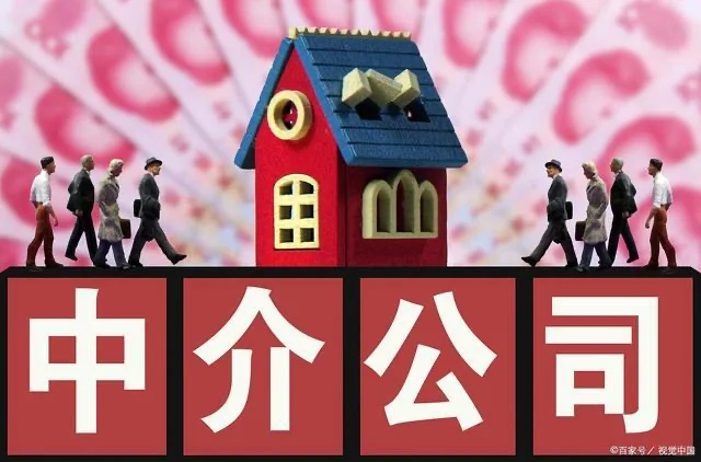 你还会选择传统中介买房吗？