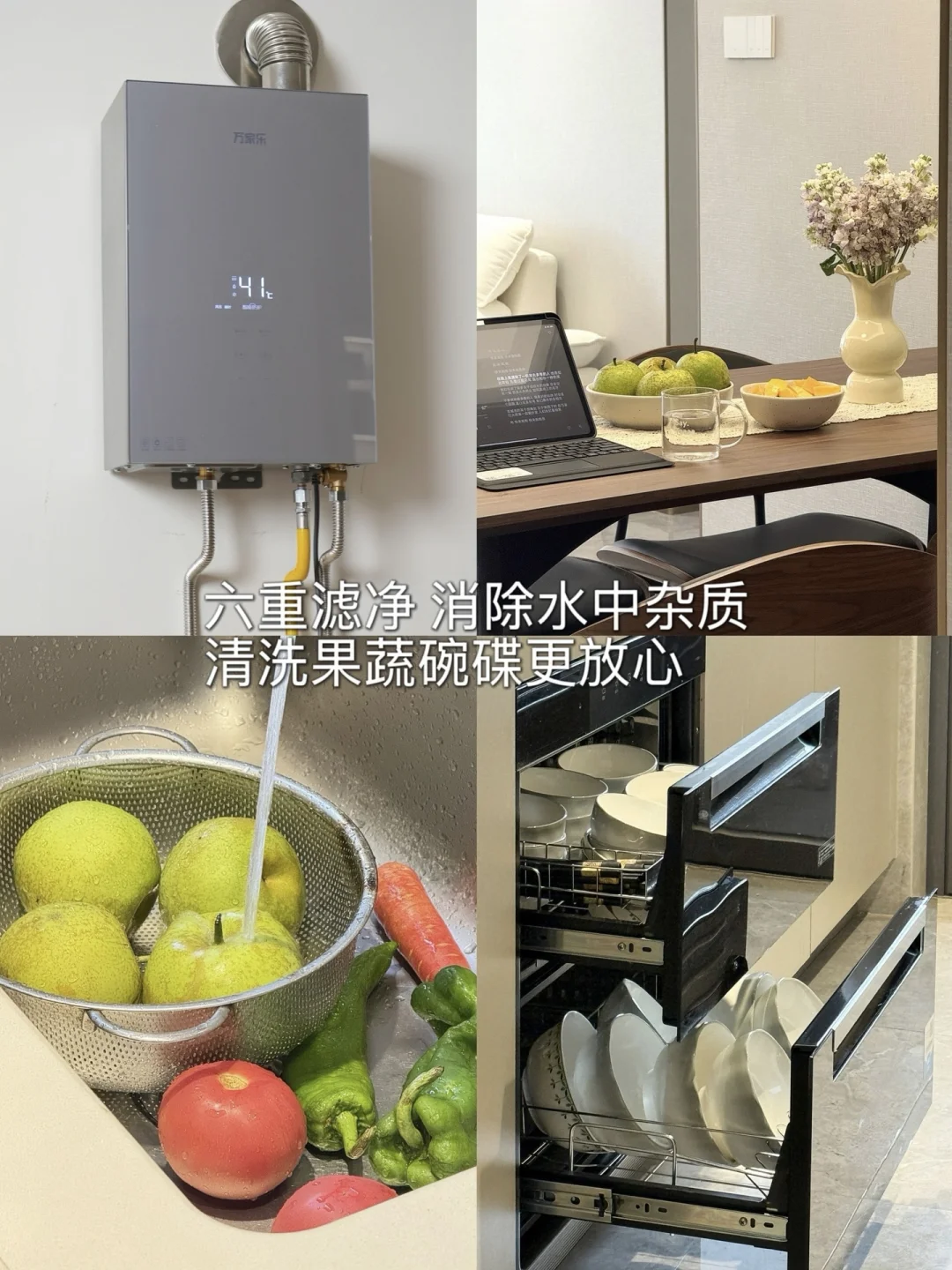 入住8个月的精装配套，缺点出来了