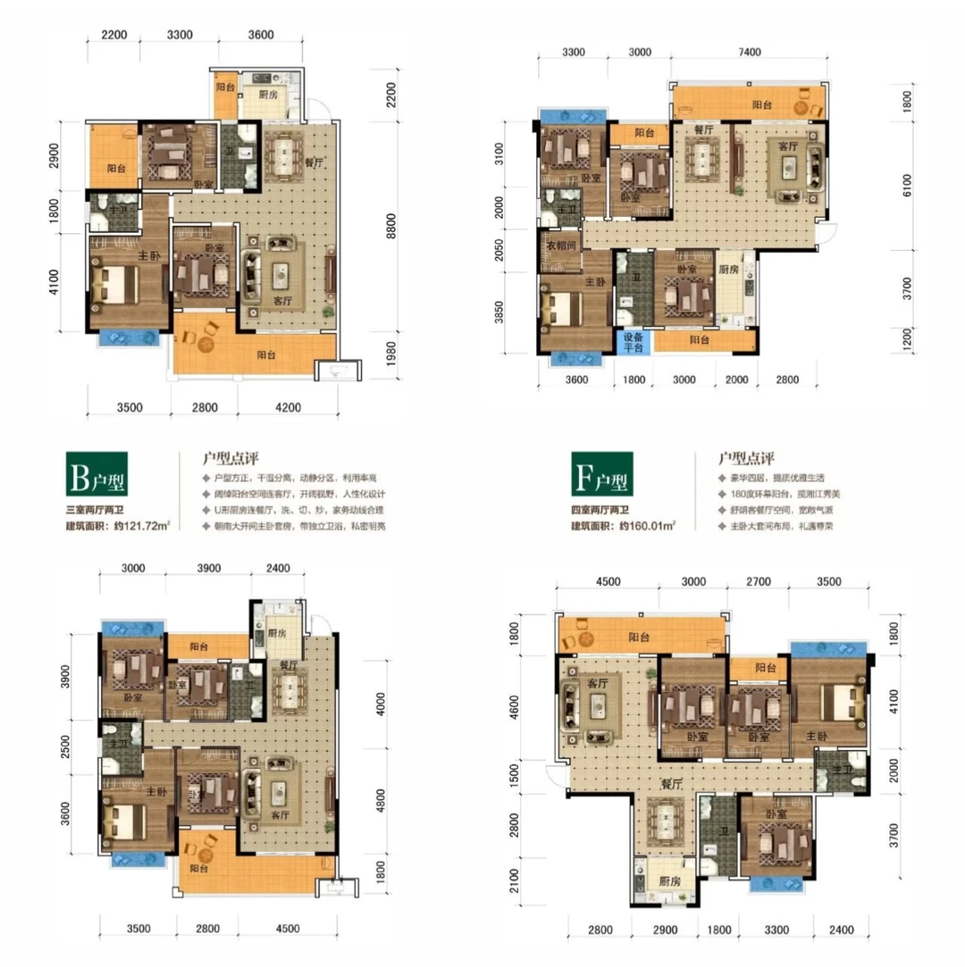 湘潭株州房屋装修 专业的农民装修队。价格极