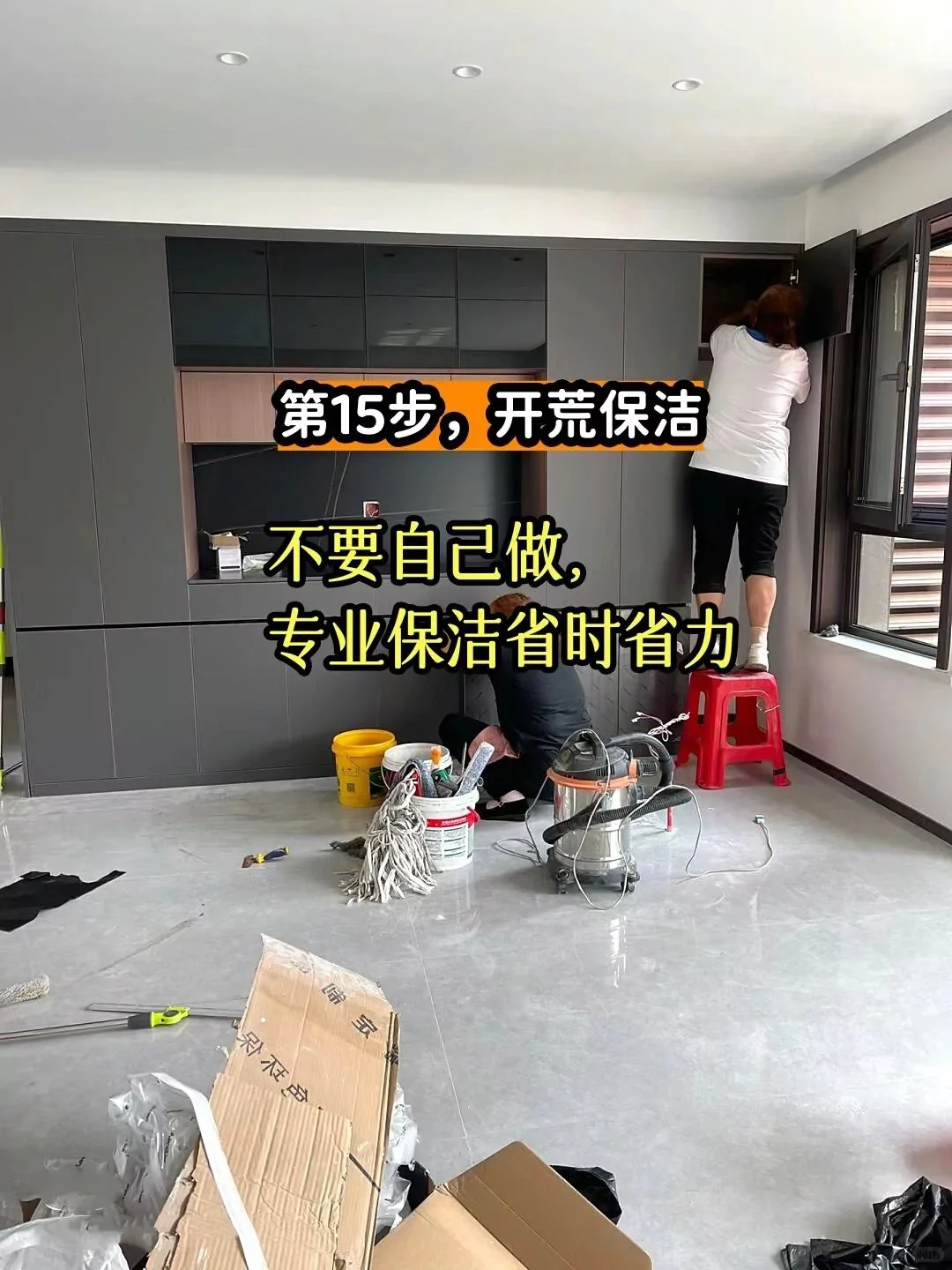 装修听我一句劝，这样装两个月就完工