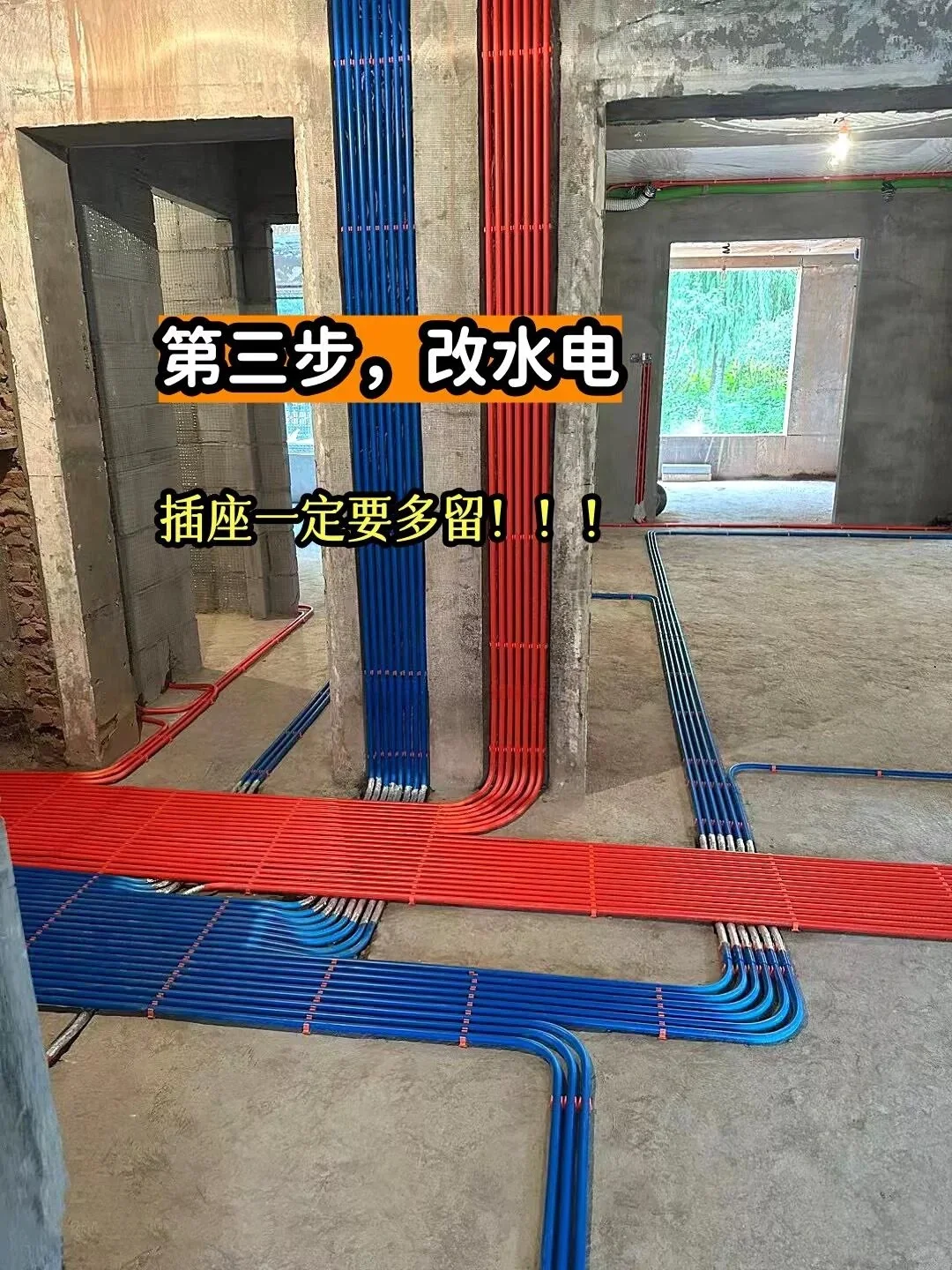 装修听我一句劝，这样装两个月就完工