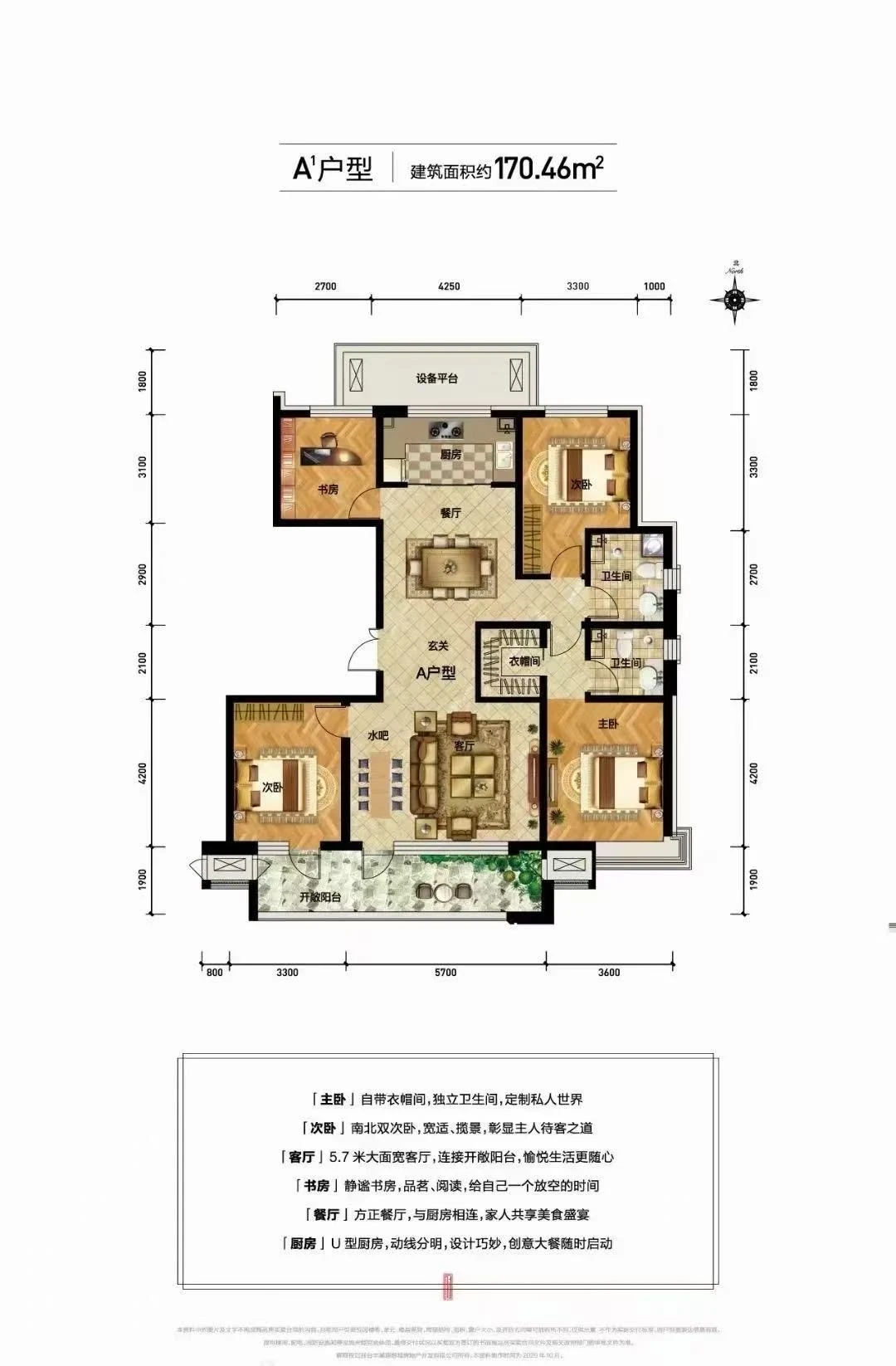 邢台丰基兴达府 170平 自家房源毛坯出售