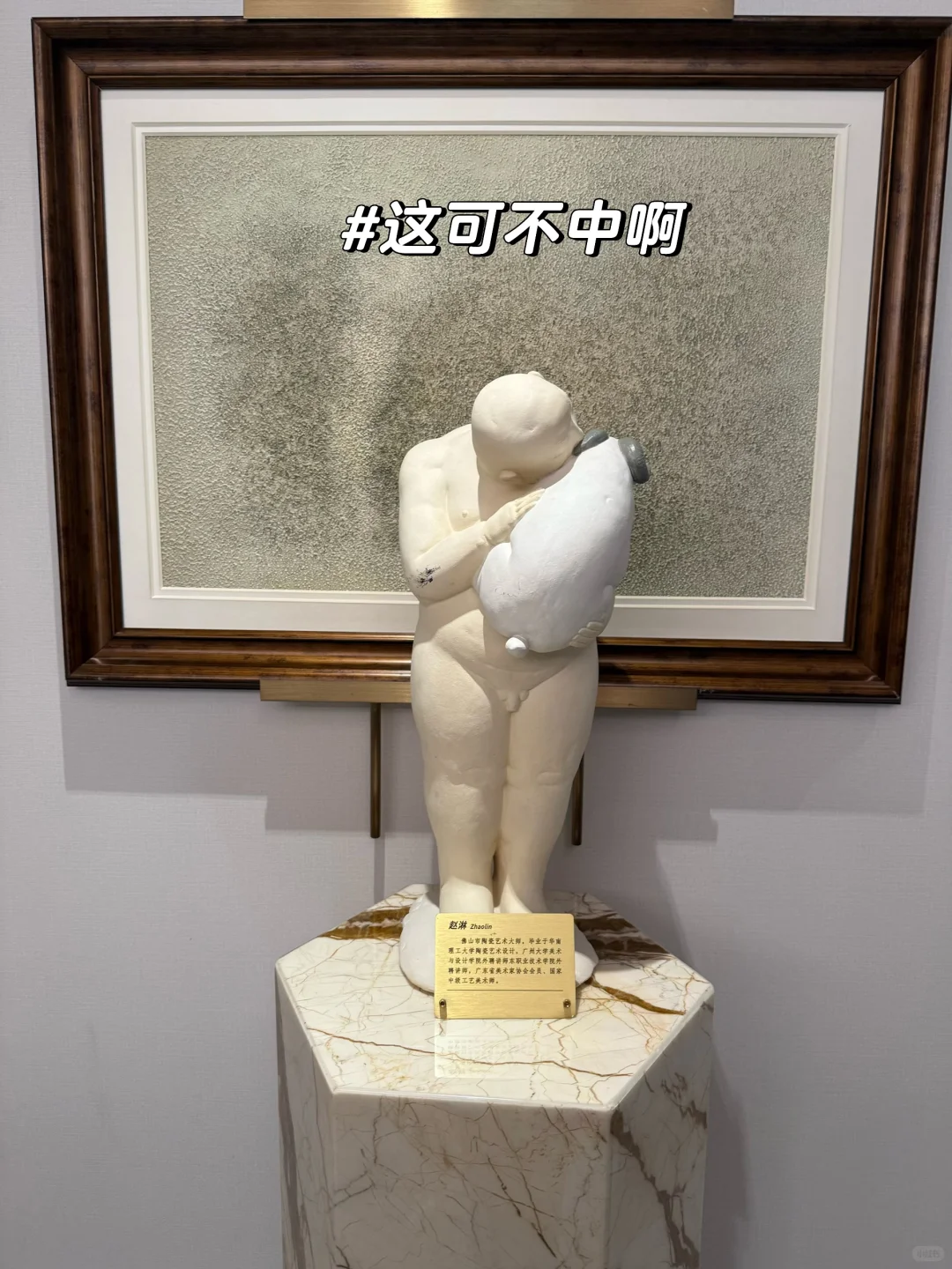 今日份看新房碎片加碎碎念