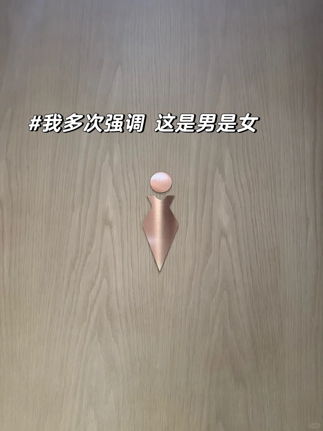 今日份看新房碎片加碎碎念