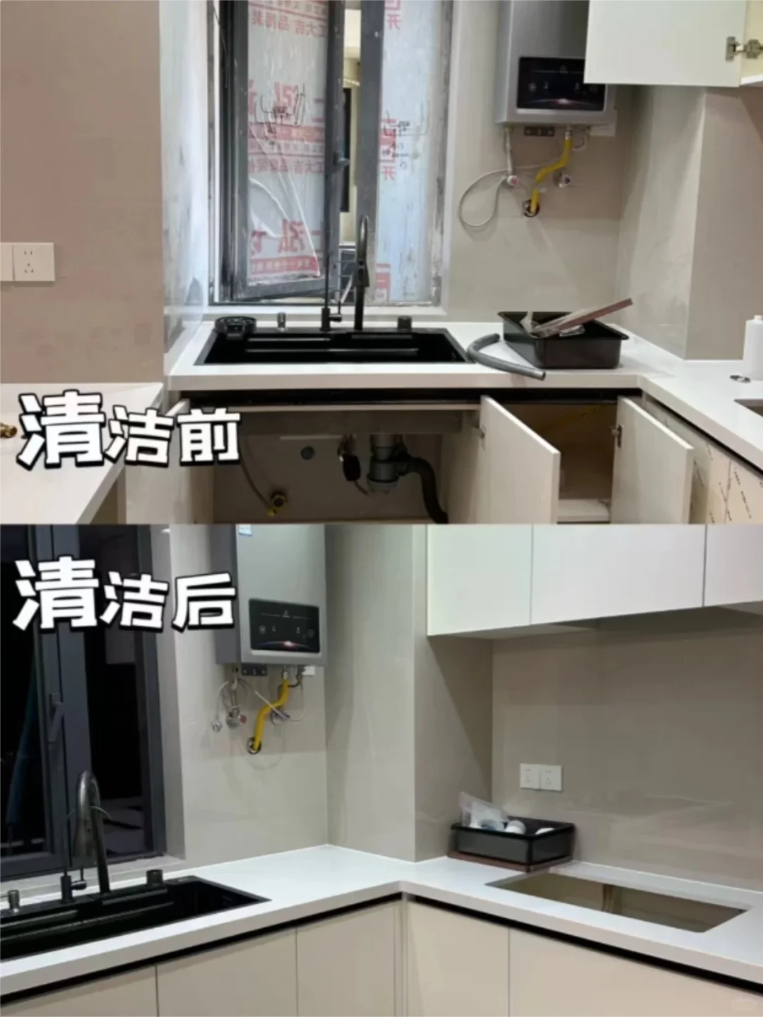 先开荒还是先进家具⁉️顺序别搞错了‼️