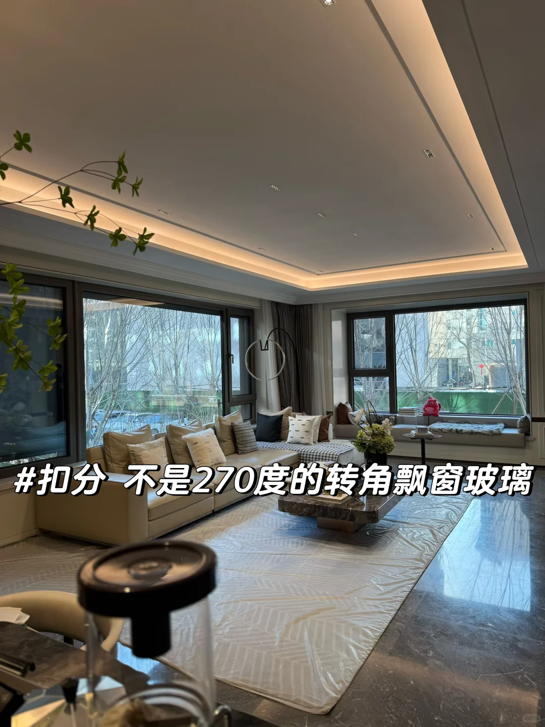 今日份看新房碎片加碎碎念