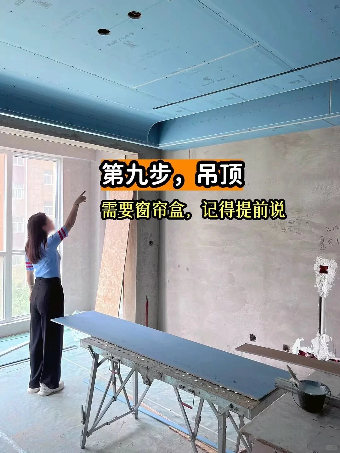 装修听我一句劝，这样装两个月就完工